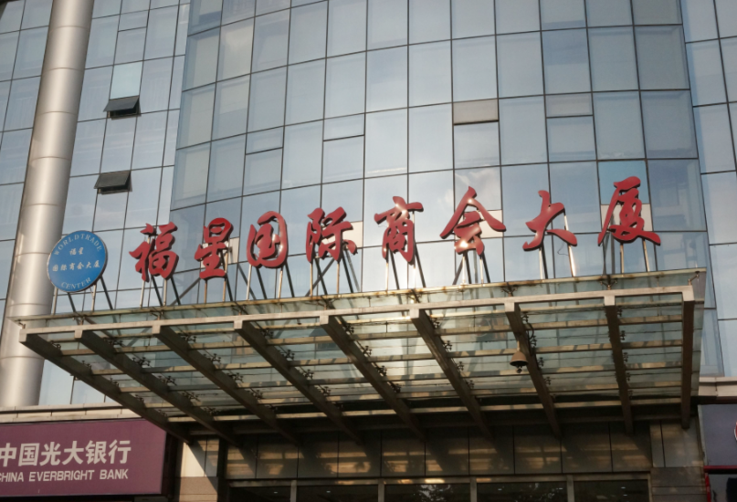 万搏（中国）_万搏（中国）公司武汉办事处