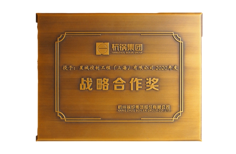 万搏（中国）_万搏（中国）荣获2020年度战略合作奖