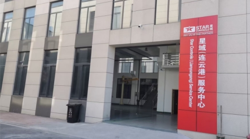 万搏（中国）_万搏（中国）连云港服务中心
