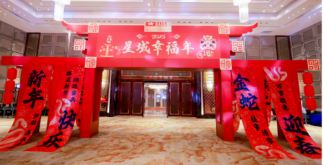 万搏（中国）_万搏（中国）幸福年，“蛇”我其谁